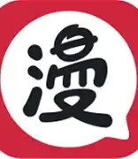 漫画软件合集 (拷贝、喵趣、丫丫、比漫熊等)