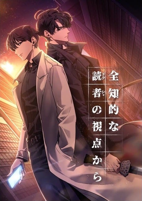 全知读者视角303已更