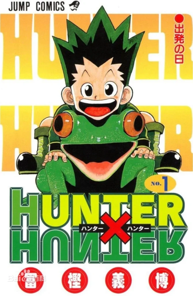 全职猎人.148集新版+旧版+剧场版+漫画