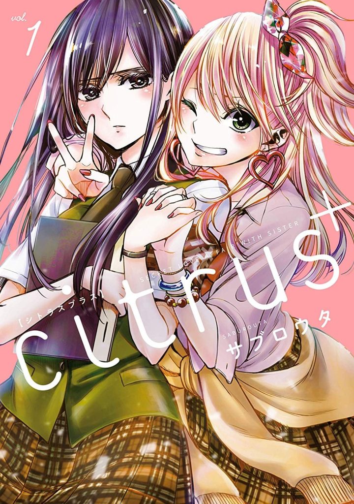GL漫画 柑橘味香气 1-2季+番外画册