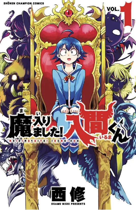 入间同学入魔了【漫画】