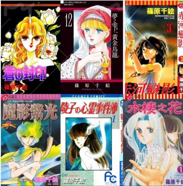 筱原千绘最全46部